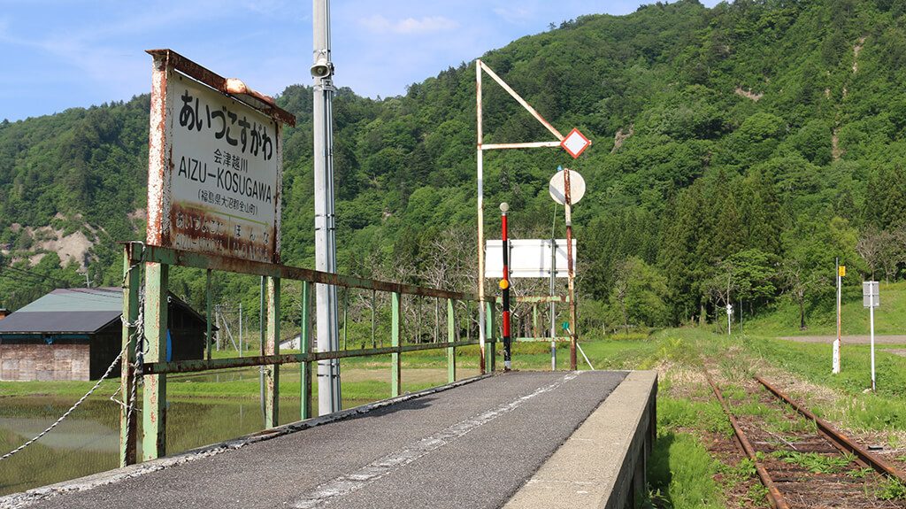 会津越川駅