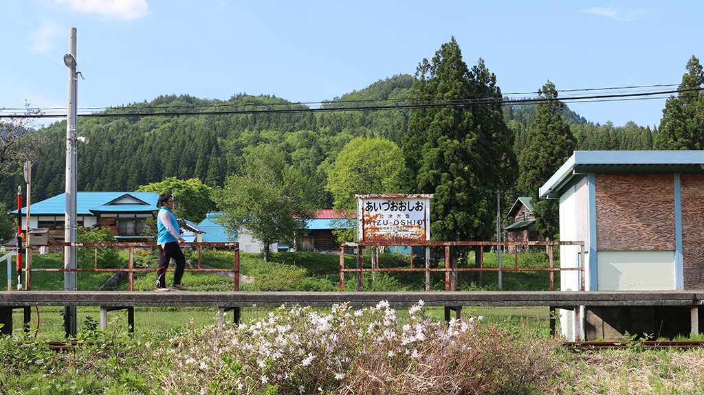 会津大塩駅