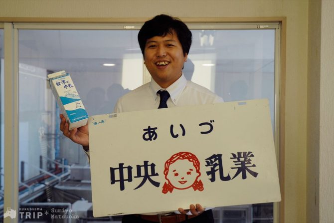 社会見学にもなる牛乳工場の見学ツアーに参加してきた！