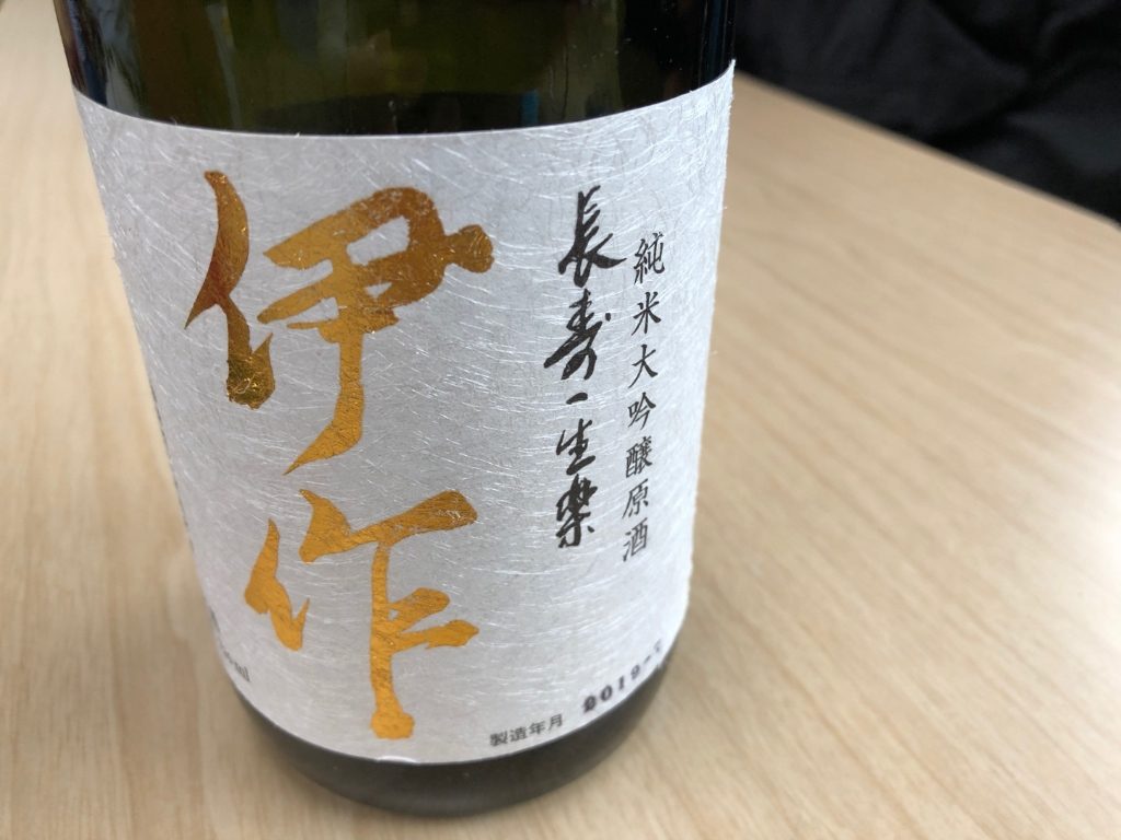 金水晶飲み比べ（伊作）