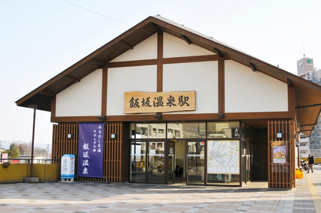 飯坂温泉駅