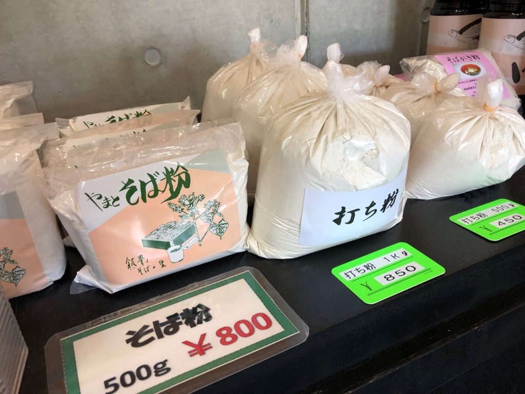 そば粉の販売