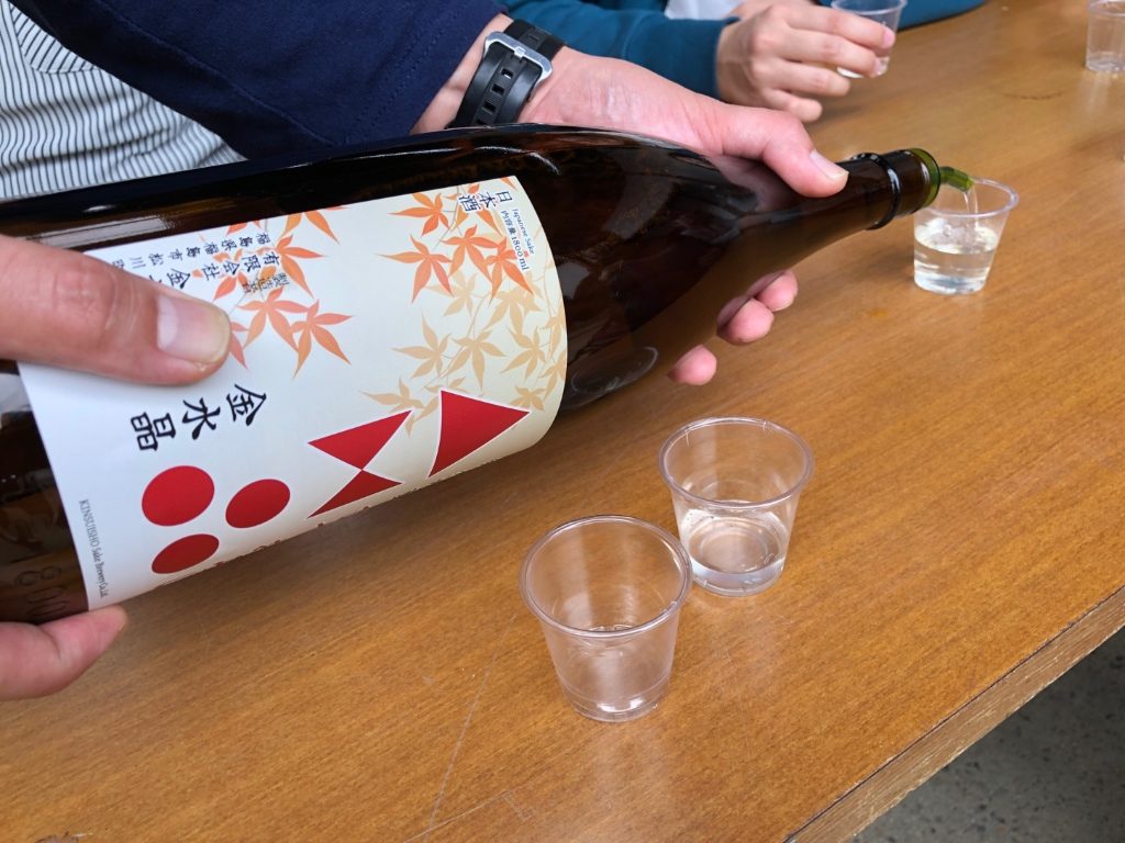 金水晶飲み比べ（ひやおろし）