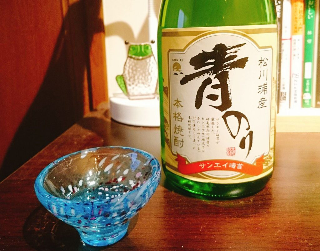 青のり本格焼酎