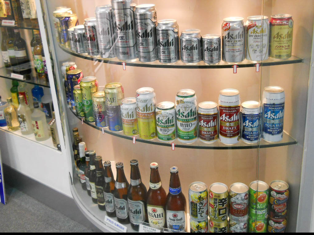 アサヒビール福島工場で出来たてビールの試飲もできる大人の工場見学 福島trip アサヒビール福島工場で出来たてビールの試飲もできる大人の工場見学 福島trip