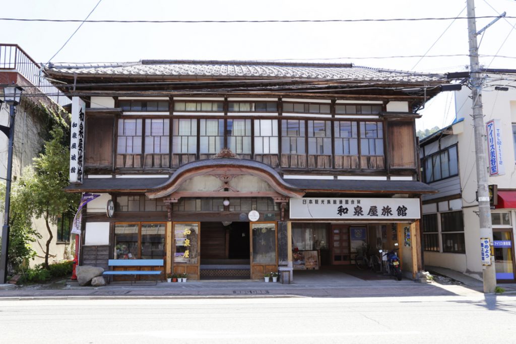 和泉屋旅館