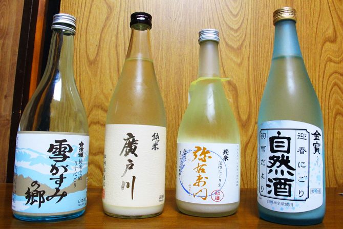 冬に飲むなら断然「にごり酒」利酒ライターが選ぶオススメ4本