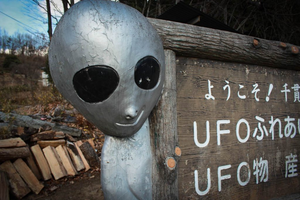 Ufo目撃談多数 福島随一の珍スポット Ufoの里 を調査してきた 前編 福島trip