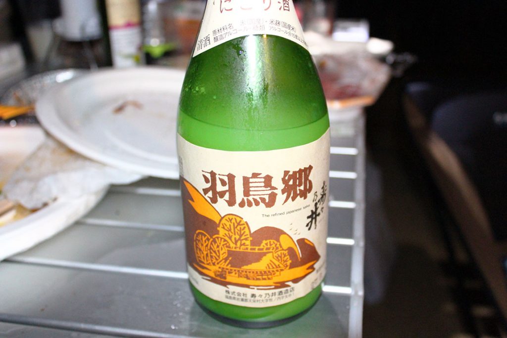 羽鳥郷 にごり酒