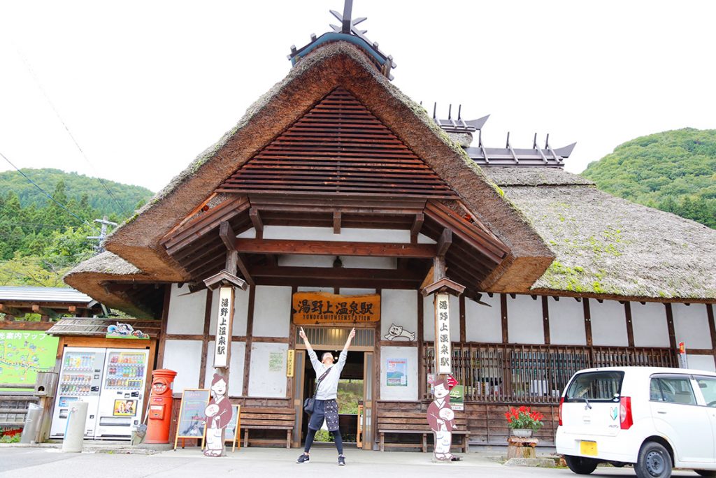 湯野上温泉駅