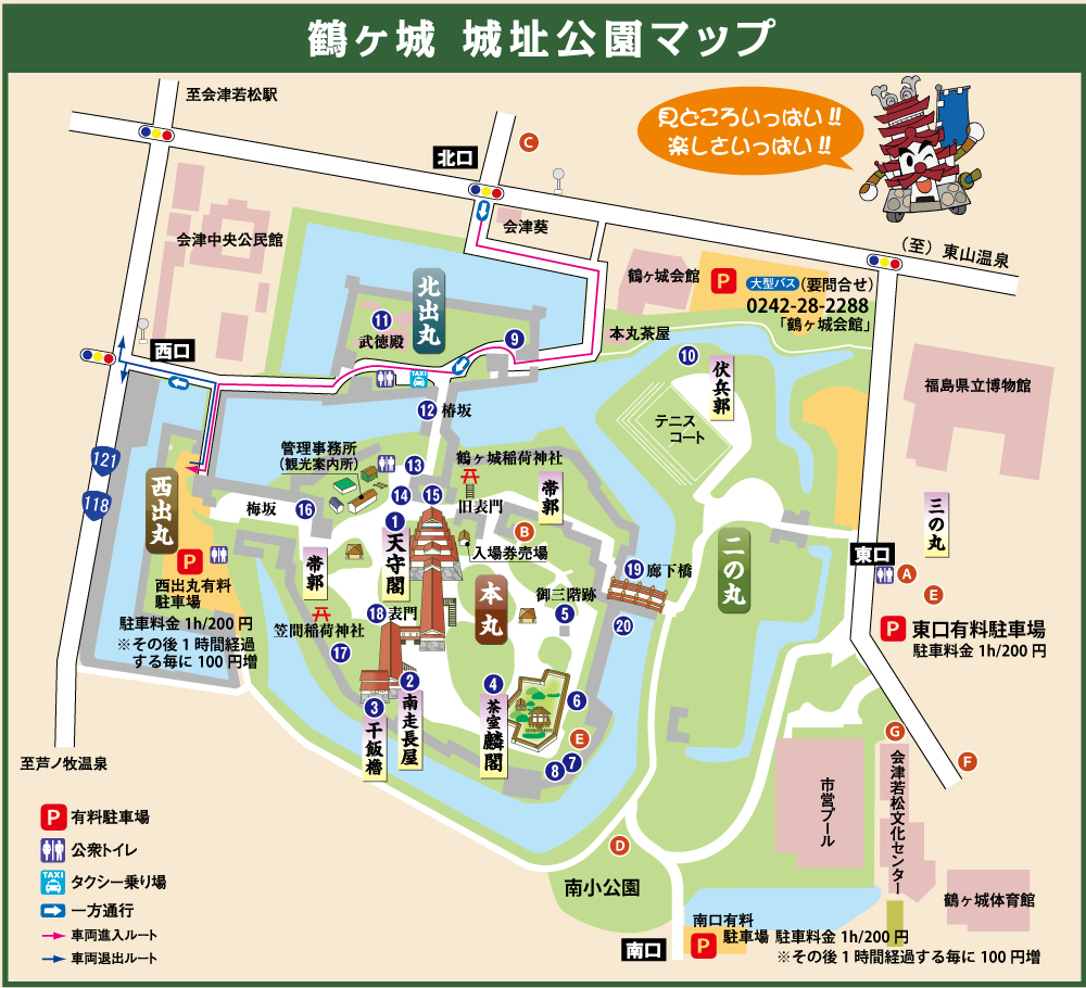 会津に行くなら外せない 鶴ヶ城の見どころをまるっと紹介 福島trip