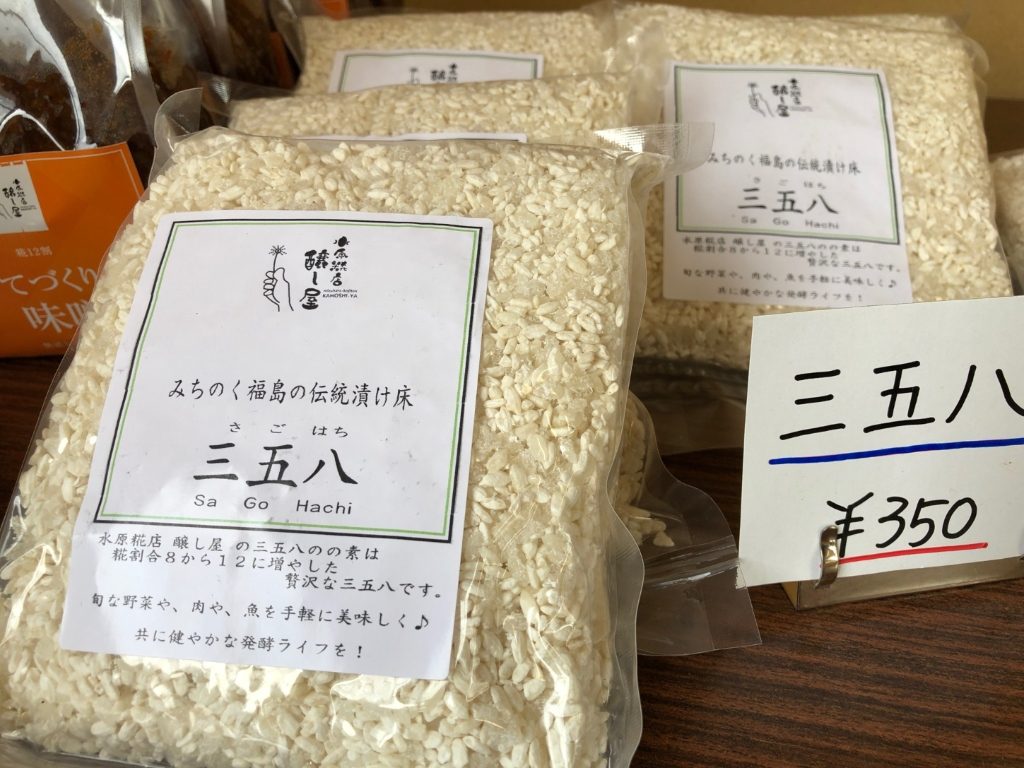 麦のはな製品