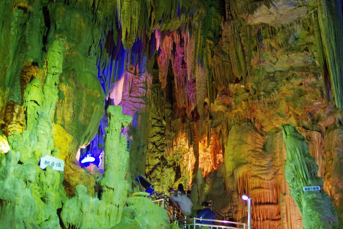 冒険心をくすぐる地底空間 あぶくま洞 で洞窟探検 福島trip
