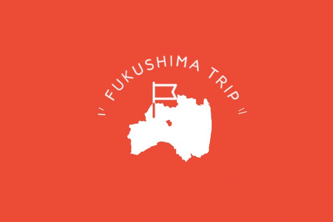 fukushimatrip