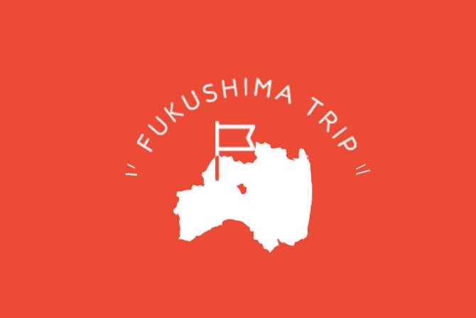 fukushimatrip