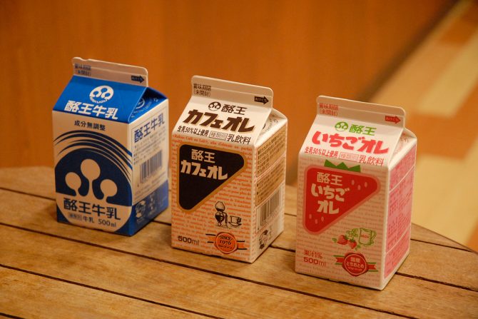 県民のソウルドリンク、酪王カフェオレから「いちごオレ」新登場