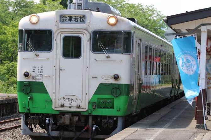 世界で最もロマンチックな鉄道「只見線」の秘境駅をめぐってきた！