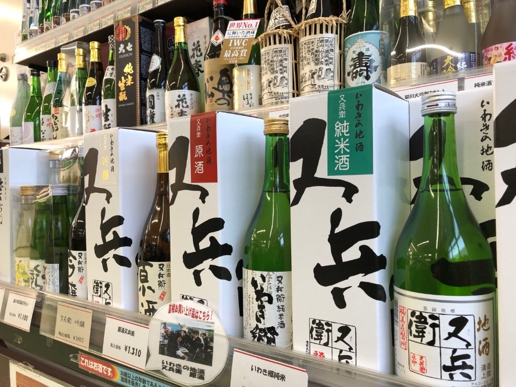 お酒売り場