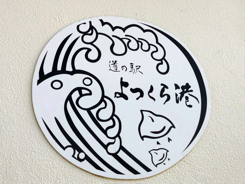 看板